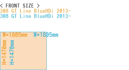 #308 GT Line BlueHDi 2013- + 308 GT Line BlueHDi 2013-
